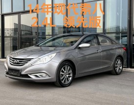 索8汽车报价,索八报价及图片2014款