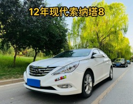 索纳塔八多少钱(索纳塔8怎么样 值得入手吗)