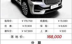 吉利博越七座suv图片价格 吉利七座suv车型 博越