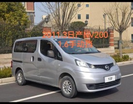 郑州日产nv350报价,郑州日产的nv一200的价格