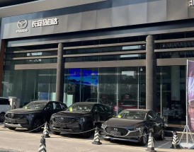 马自达四s店最近的地址 马自达四s店电话