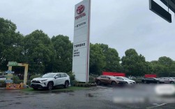 一汽丰田经销店(一汽丰田专卖店在什么地方)