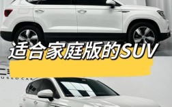 【大众途岳官方报价,大众汽车途岳新款价格】