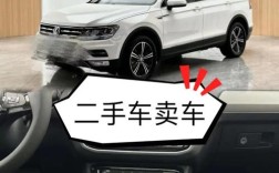 人人二手车直卖网二手车市场(人人二手车买卖网)