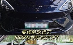 银狐阿尔法汽车报价／银狐阿尔法t