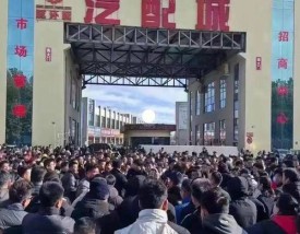 城外城汽配城 城外城汽配城几点营业