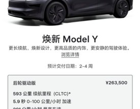 特斯拉降价7万(特斯拉降价七万)