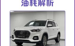 现代ix35后期油耗怎么样,现代ix35的油耗高吗