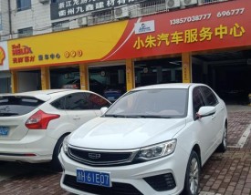 志翔汽车图片／志翔汽车贸易有限公司