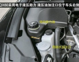 英菲尼迪qx60混动(英菲尼迪QX60混动增加电池容量)