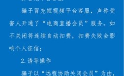 【掌付通全国违章查询官网,掌付通网站上查询和办理违章】