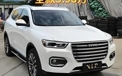haval多少钱一辆 haval suv车型