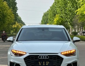 奥迪a4l还会降价吗／奥迪a4l2020还能降价吗