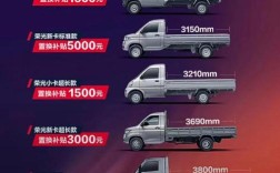 五菱征程货运版加长版 五菱征程新车报价2021加长版内部尺寸