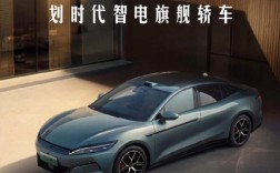 比亚迪汉ev纯电动版价格,比亚迪汉纯电动2021款轿车