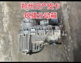 尼桑锐骐6皮卡,尼桑锐骐皮卡后备箱结构图片