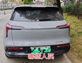 恒驰价格及图片,恒驰报价以及图片