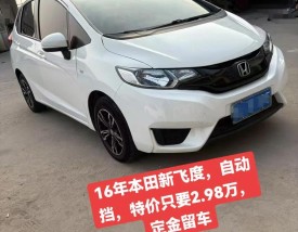 飞度两厢车图片／飞度两厢车图片及报价