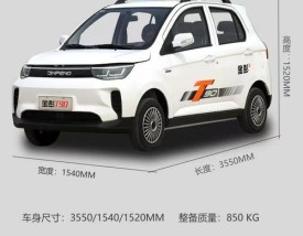 老年代步电动汽车十大名牌排名及价格(新能源老年代步电动汽车)