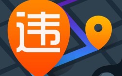 辽宁汽车违章查询 辽宁汽车违章查询app