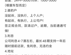 【首付买车当天能开走吗,分期提车一天能搞定吗】