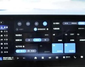 智能电混双擎的预约试驾／智能混动dht