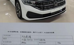 上海大众速腾报价 买车留电话入口