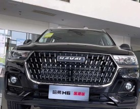 长城h6报价及图片大全 2020年长城h6报价及图片