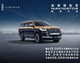 成都林肯4s店地址电话,成都林肯4s店地址电话查询