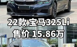 bmw全部车型价格／bmw全部车型价格表