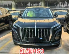 红旗2024年上市新车型 红旗2023