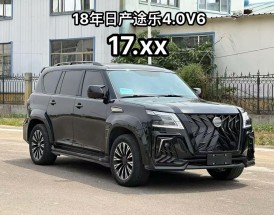 日产armada,日产armada是途乐吗