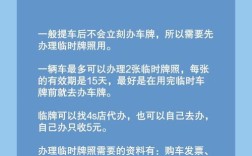 国五汽车上牌截止时间(国五汽车上牌截止时间查询)