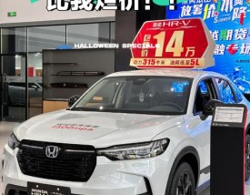 广本汽车所有车型／广本系列车型及报价查询