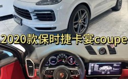 保时捷凯宴和卡宴,保时捷卡宴跟卡宴哪里不一样