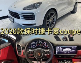 保时捷凯宴和卡宴,保时捷卡宴跟卡宴哪里不一样