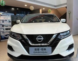 日产逍客轿车 日产逍客的10个忠告