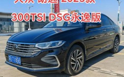 上海大众朗逸2023款图片,上海大众朗逸最新款多少钱