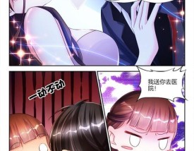 关于帝豪老公太狂热漫画免费下拉式六漫画的信息