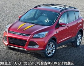 福特kuga最新价格 福特报价2020