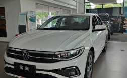 大众宝来全新／大众宝来全新车多少钱