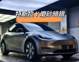 【特斯拉y2023大改款,特斯拉y改版】