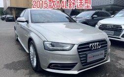 奥迪a4l敞篷版 奥迪a4敞篷版多少钱一台