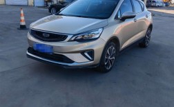 吉利帝豪最新消息／吉利帝豪suv2021年新款价格