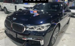 宝马730全下来多少钱,宝马730多少钱能拿下
