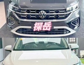 tiguan和途观l的区别／途观和途观tsi的区别