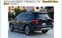 gm8传祺2023新款价格(gm8传祺2020款汽车之家)