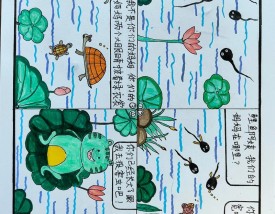 小蝌蚪找妈妈的故事图片(小蝌蚪找妈妈故事图片 顺序图)