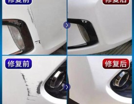 汽车划痕自己怎么处理,汽车划痕自己能修复吗