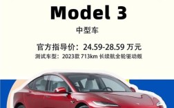特斯拉汽车2022款最新款／特斯拉汽车2022款最新款价格